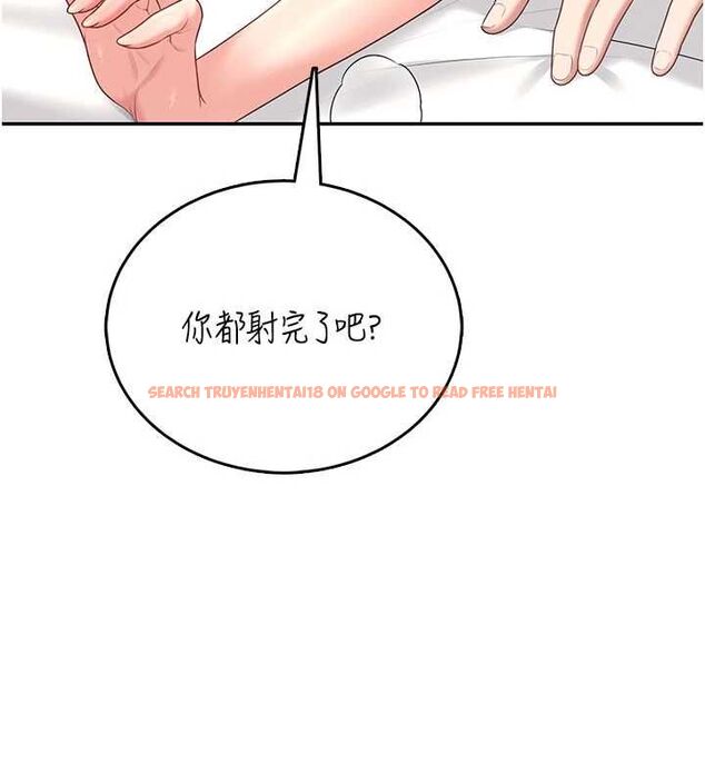 查看漫画飛機杯女神連線中 - 第67話-全身上下都是你的記號&hearts; - sayhentaiz.net中的4668449图片