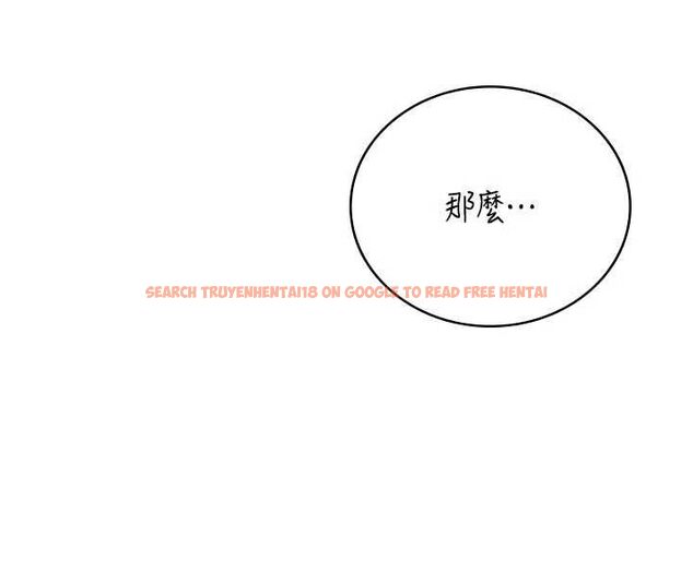 查看漫画飛機杯女神連線中 - 第67話-全身上下都是你的記號&hearts; - sayhentaiz.net中的4668450图片