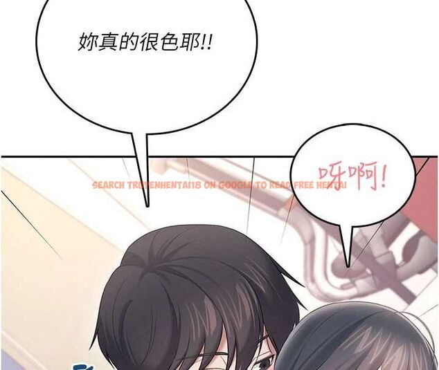 查看漫画飛機杯女神連線中 - 第67話-全身上下都是你的記號&hearts; - sayhentaiz.net中的4668454图片