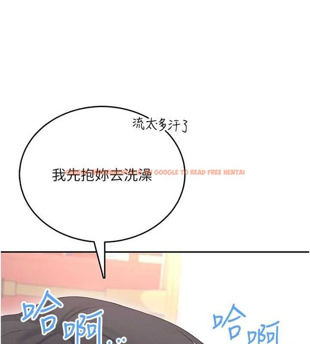 查看漫画飛機杯女神連線中 - 第67話-全身上下都是你的記號&hearts; - sayhentaiz.net中的4668457图片