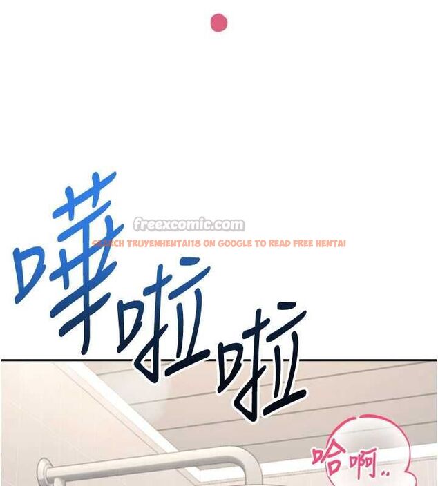 查看漫画飛機杯女神連線中 - 第67話-全身上下都是你的記號&hearts; - sayhentaiz.net中的4668461图片