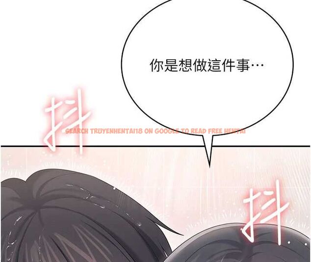 查看漫画飛機杯女神連線中 - 第67話-全身上下都是你的記號&hearts; - sayhentaiz.net中的4668464图片
