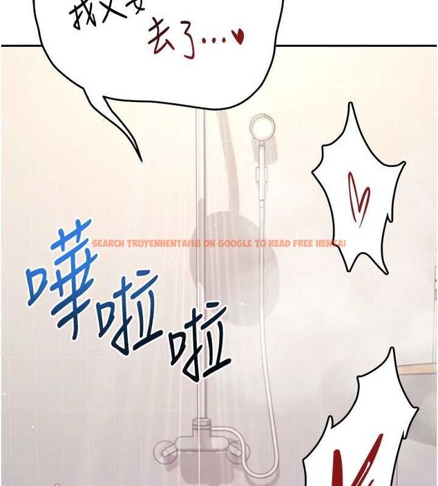 查看漫画飛機杯女神連線中 - 第67話-全身上下都是你的記號&hearts; - sayhentaiz.net中的4668478图片