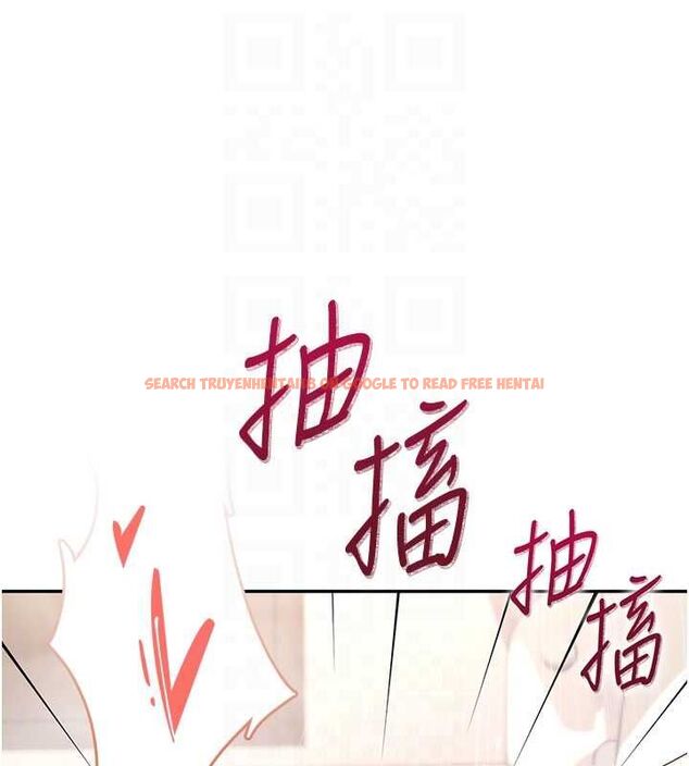 查看漫画飛機杯女神連線中 - 第67話-全身上下都是你的記號&hearts; - sayhentaiz.net中的4668481图片