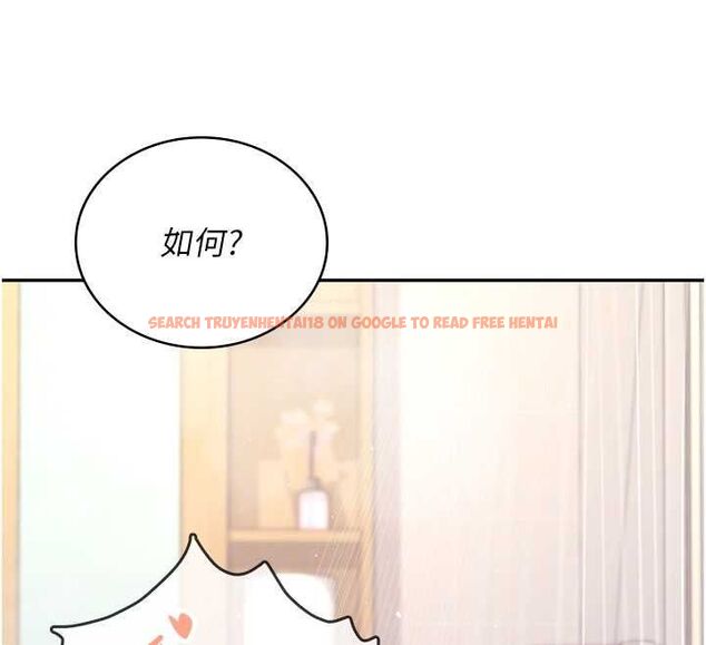 查看漫画飛機杯女神連線中 - 第67話-全身上下都是你的記號&hearts; - sayhentaiz.net中的4668484图片