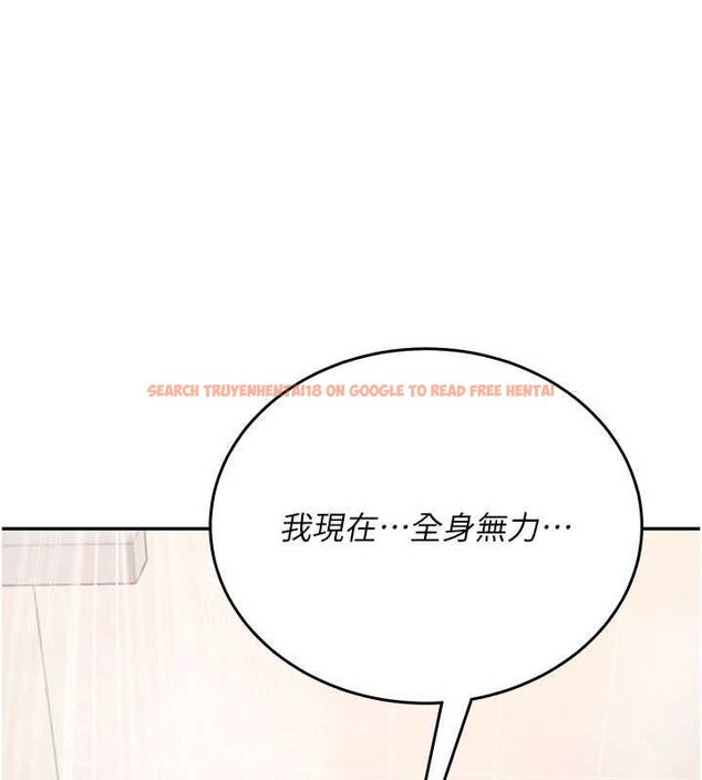 查看漫画飛機杯女神連線中 - 第67話-全身上下都是你的記號&hearts; - sayhentaiz.net中的4668492图片