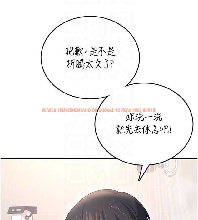 查看漫画飛機杯女神連線中 - 第67話-全身上下都是你的記號&hearts; - sayhentaiz.net中的4668497图片