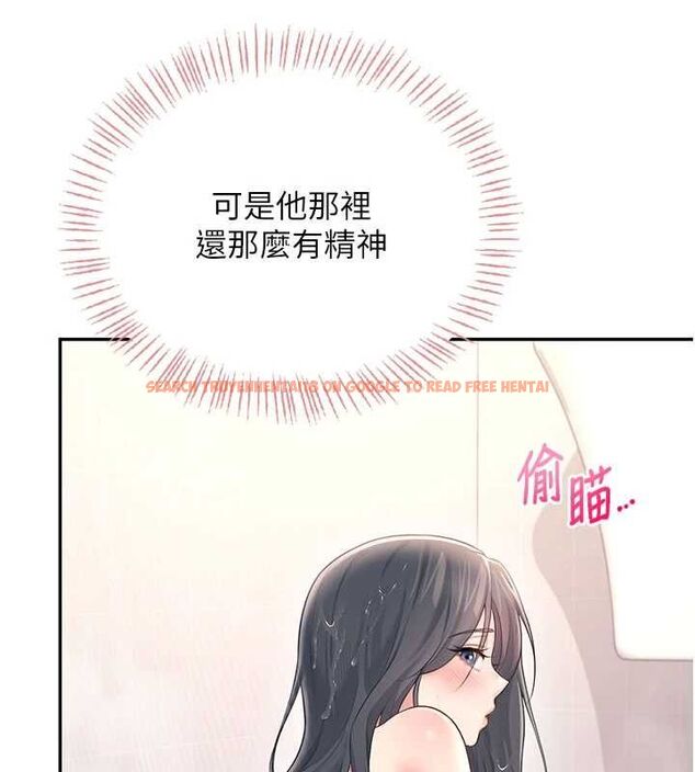 查看漫画飛機杯女神連線中 - 第67話-全身上下都是你的記號&hearts; - sayhentaiz.net中的4668500图片