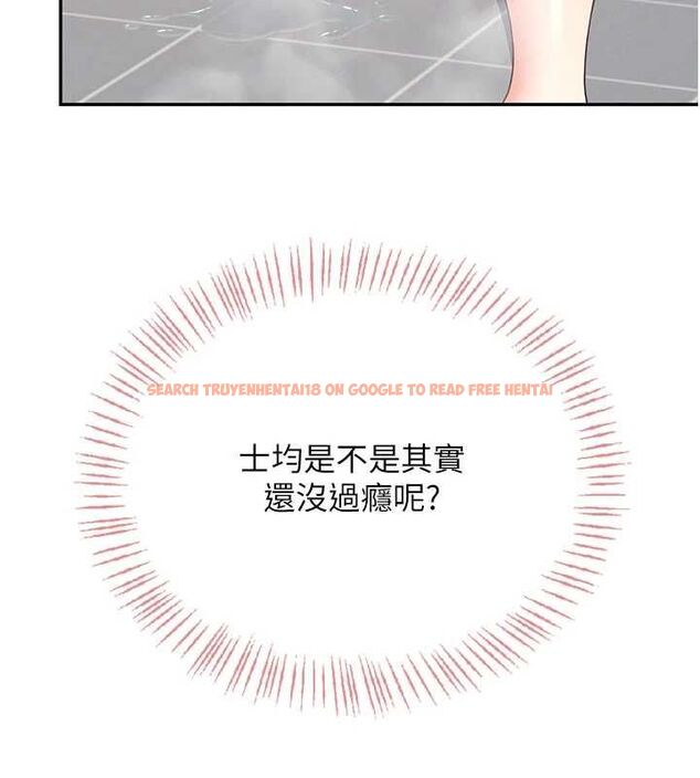 查看漫画飛機杯女神連線中 - 第67話-全身上下都是你的記號&hearts; - sayhentaiz.net中的4668502图片