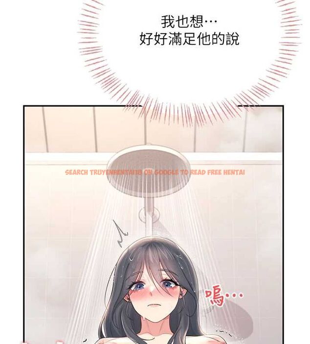 查看漫画飛機杯女神連線中 - 第67話-全身上下都是你的記號&hearts; - sayhentaiz.net中的4668504图片