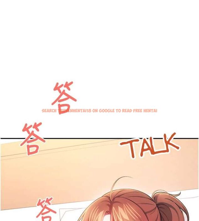 查看漫画飛機杯女神連線中 - 第67話-全身上下都是你的記號&hearts; - sayhentaiz.net中的4668510图片
