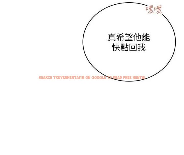 查看漫画飛機杯女神連線中 - 第67話-全身上下都是你的記號&hearts; - sayhentaiz.net中的4668516图片