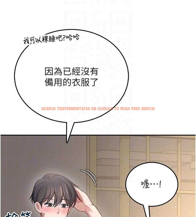 查看漫画飛機杯女神連線中 - 第67話-全身上下都是你的記號&hearts; - sayhentaiz.net中的4668526图片