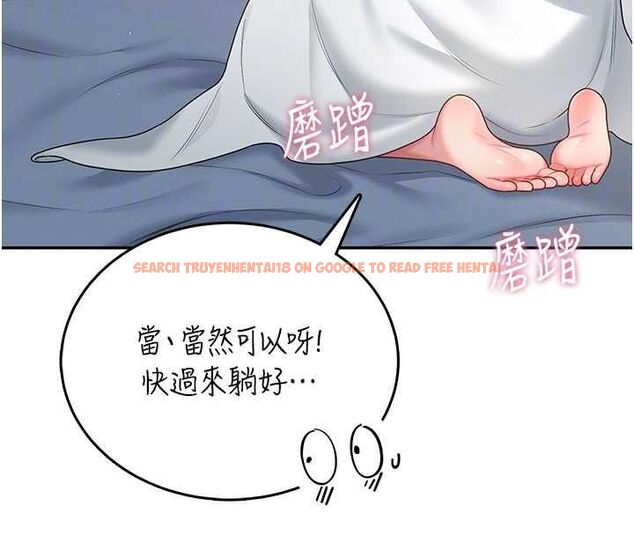 查看漫画飛機杯女神連線中 - 第67話-全身上下都是你的記號&hearts; - sayhentaiz.net中的4668528图片