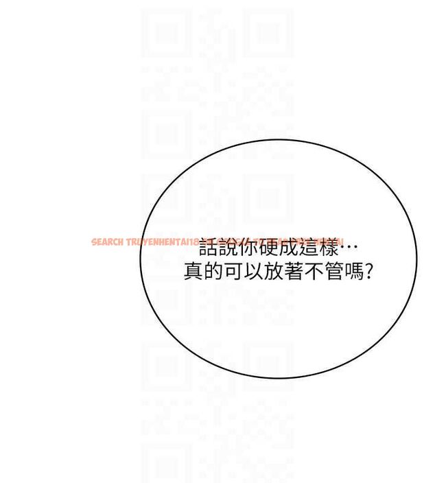 查看漫画飛機杯女神連線中 - 第67話-全身上下都是你的記號&hearts; - sayhentaiz.net中的4668530图片