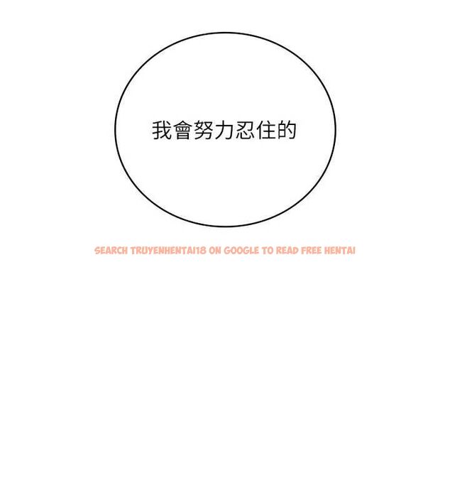 查看漫画飛機杯女神連線中 - 第67話-全身上下都是你的記號&hearts; - sayhentaiz.net中的4668534图片