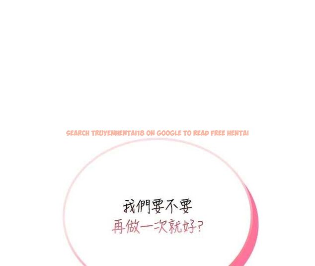 查看漫画飛機杯女神連線中 - 第67話-全身上下都是你的記號&hearts; - sayhentaiz.net中的4668537图片