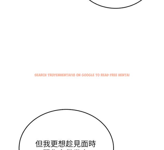 查看漫画飛機杯女神連線中 - 第67話-全身上下都是你的記號&hearts; - sayhentaiz.net中的4668541图片