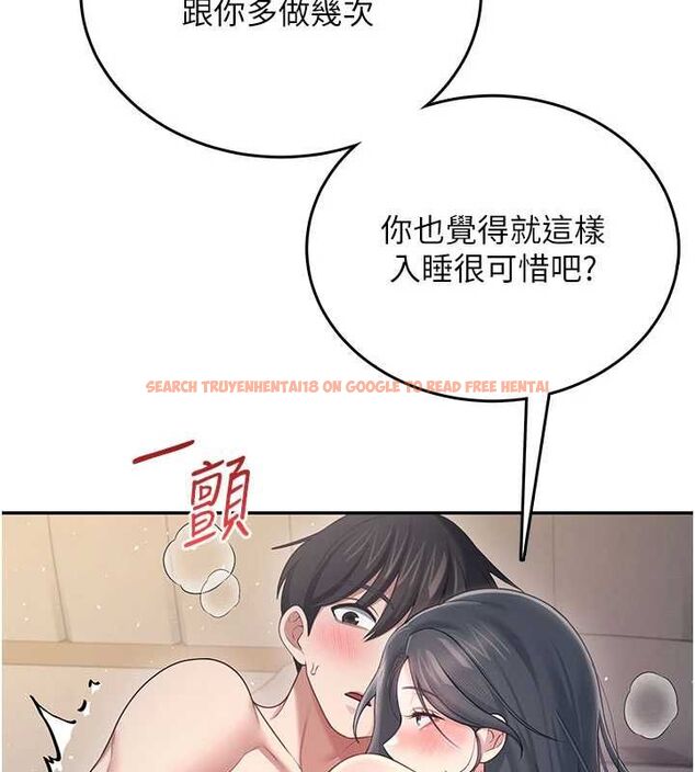 查看漫画飛機杯女神連線中 - 第67話-全身上下都是你的記號&hearts; - sayhentaiz.net中的4668542图片