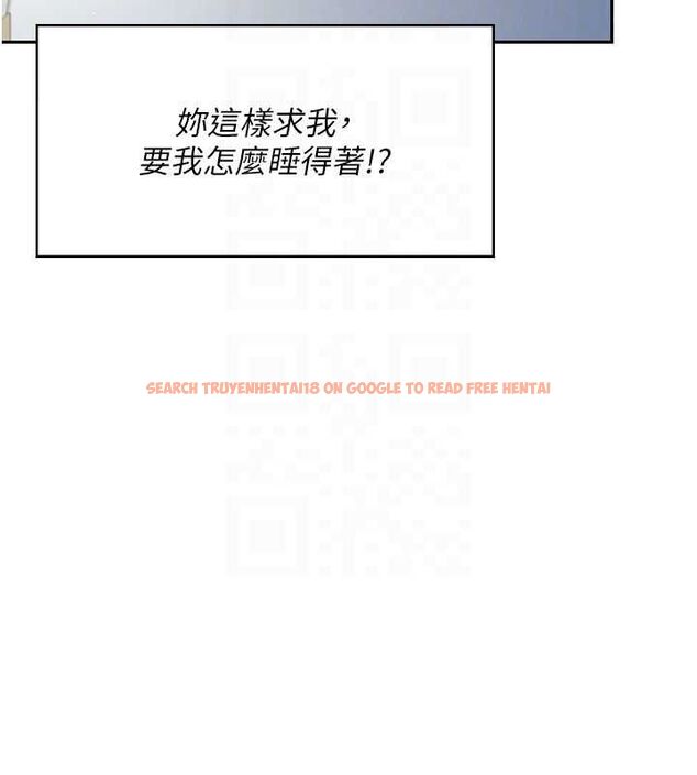 查看漫画飛機杯女神連線中 - 第67話-全身上下都是你的記號&hearts; - sayhentaiz.net中的4668556图片