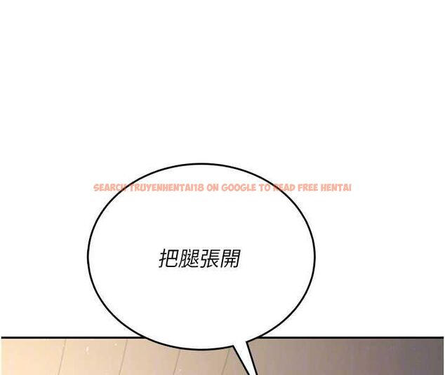 查看漫画飛機杯女神連線中 - 第67話-全身上下都是你的記號&hearts; - sayhentaiz.net中的4668557图片