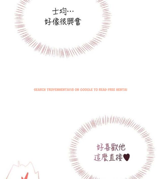 查看漫画飛機杯女神連線中 - 第67話-全身上下都是你的記號&hearts; - sayhentaiz.net中的4668560图片