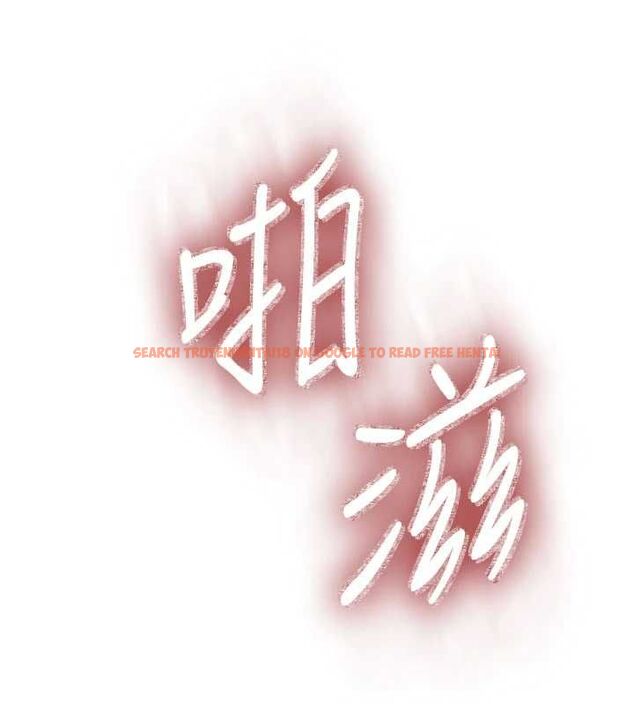 查看漫画飛機杯女神連線中 - 第67話-全身上下都是你的記號&hearts; - sayhentaiz.net中的4668567图片