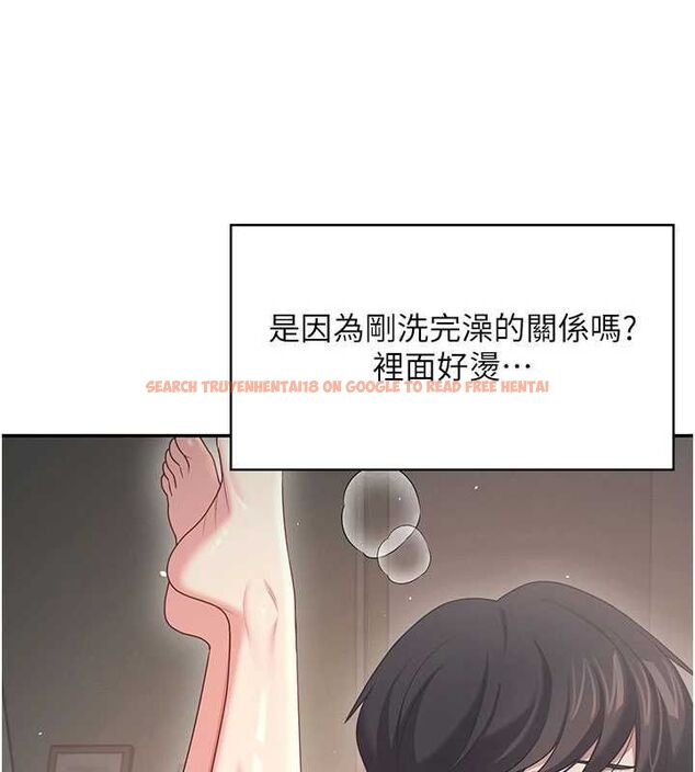 查看漫画飛機杯女神連線中 - 第67話-全身上下都是你的記號&hearts; - sayhentaiz.net中的4668572图片