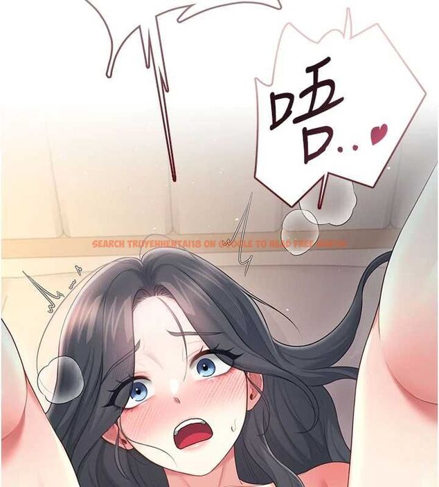 查看漫画飛機杯女神連線中 - 第67話-全身上下都是你的記號&hearts; - sayhentaiz.net中的4668576图片