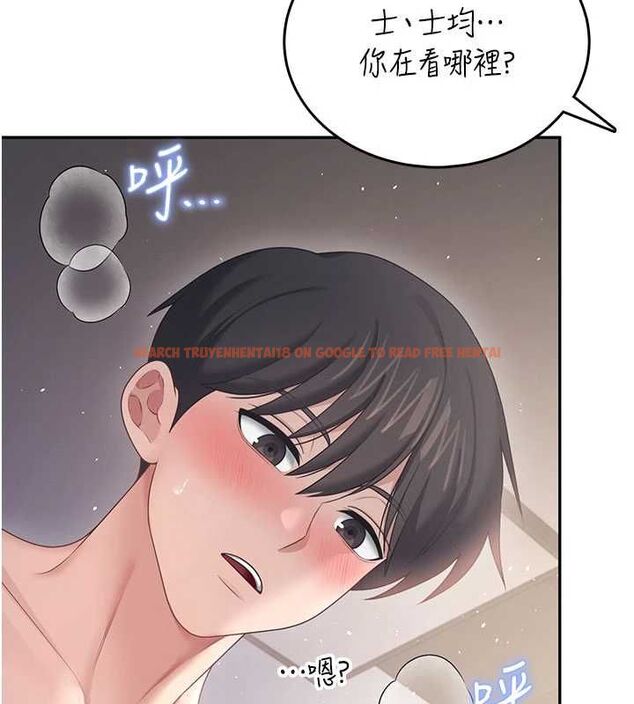 查看漫画飛機杯女神連線中 - 第67話-全身上下都是你的記號&hearts; - sayhentaiz.net中的4668580图片