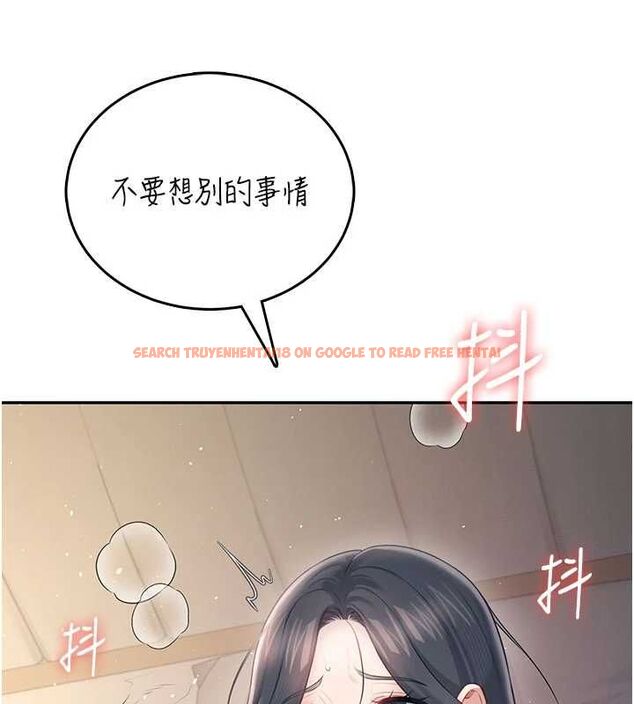 查看漫画飛機杯女神連線中 - 第67話-全身上下都是你的記號&hearts; - sayhentaiz.net中的4668582图片