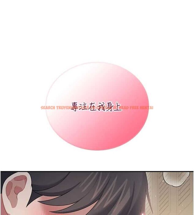 查看漫画飛機杯女神連線中 - 第67話-全身上下都是你的記號&hearts; - sayhentaiz.net中的4668585图片