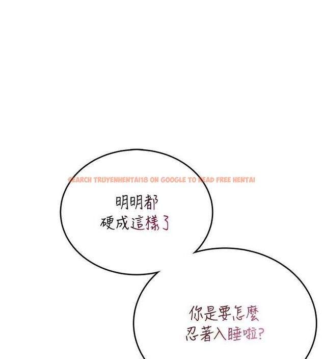查看漫画飛機杯女神連線中 - 第67話-全身上下都是你的記號&hearts; - sayhentaiz.net中的4668601图片