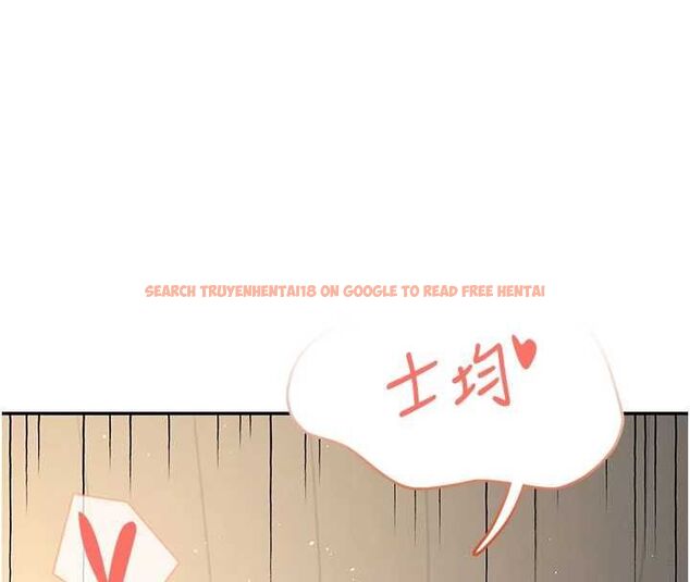查看漫画飛機杯女神連線中 - 第67話-全身上下都是你的記號&hearts; - sayhentaiz.net中的4668608图片