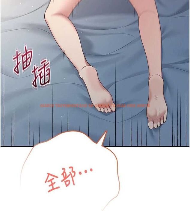 查看漫画飛機杯女神連線中 - 第67話-全身上下都是你的記號&hearts; - sayhentaiz.net中的4668610图片