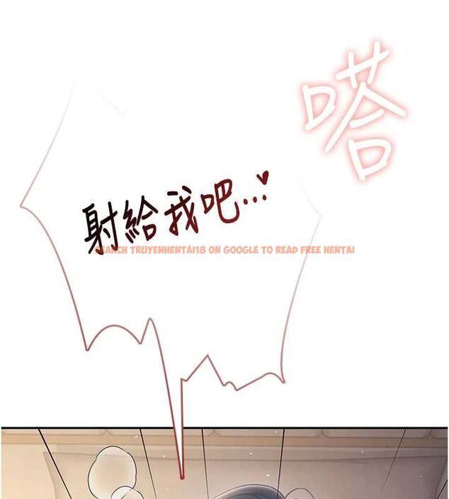查看漫画飛機杯女神連線中 - 第67話-全身上下都是你的記號&hearts; - sayhentaiz.net中的4668612图片