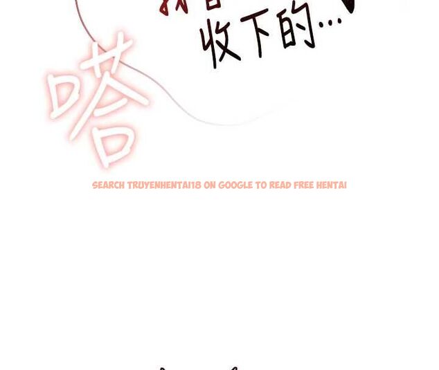 查看漫画飛機杯女神連線中 - 第67話-全身上下都是你的記號&hearts; - sayhentaiz.net中的4668615图片