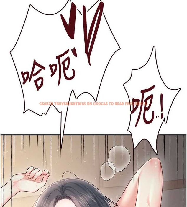 查看漫画飛機杯女神連線中 - 第67話-全身上下都是你的記號&hearts; - sayhentaiz.net中的4668616图片