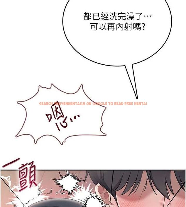 查看漫画飛機杯女神連線中 - 第67話-全身上下都是你的記號&hearts; - sayhentaiz.net中的4668620图片