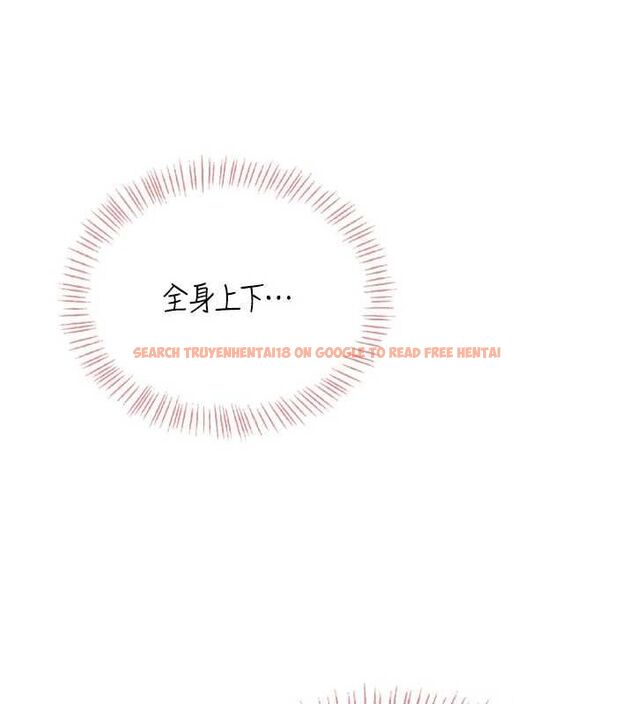 查看漫画飛機杯女神連線中 - 第67話-全身上下都是你的記號&hearts; - sayhentaiz.net中的4668633图片
