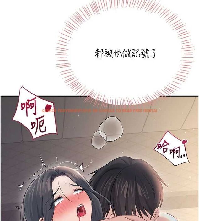 查看漫画飛機杯女神連線中 - 第67話-全身上下都是你的記號&hearts; - sayhentaiz.net中的4668634图片