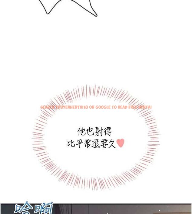 查看漫画飛機杯女神連線中 - 第67話-全身上下都是你的記號&hearts; - sayhentaiz.net中的4668637图片