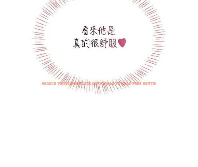 查看漫画飛機杯女神連線中 - 第67話-全身上下都是你的記號&hearts; - sayhentaiz.net中的4668640图片
