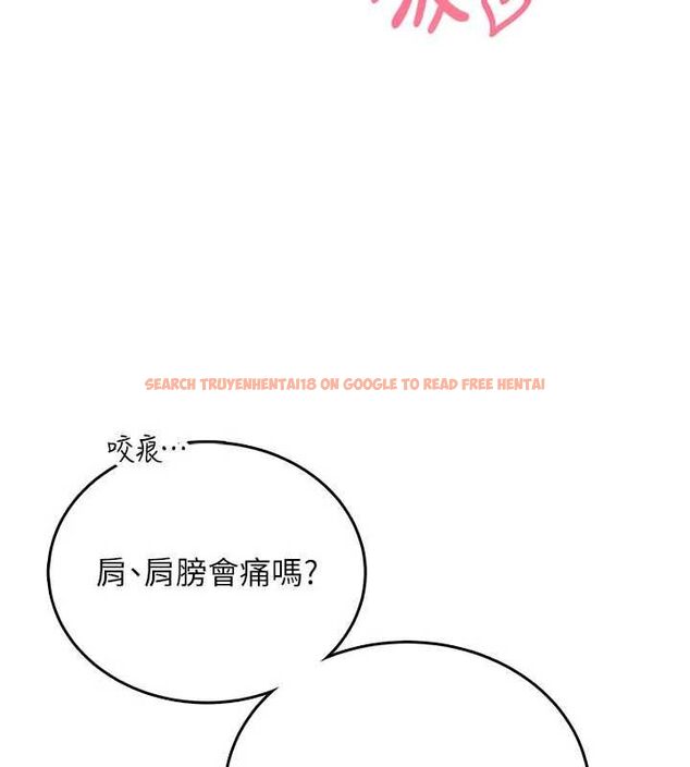 查看漫画飛機杯女神連線中 - 第67話-全身上下都是你的記號&hearts; - sayhentaiz.net中的4668643图片