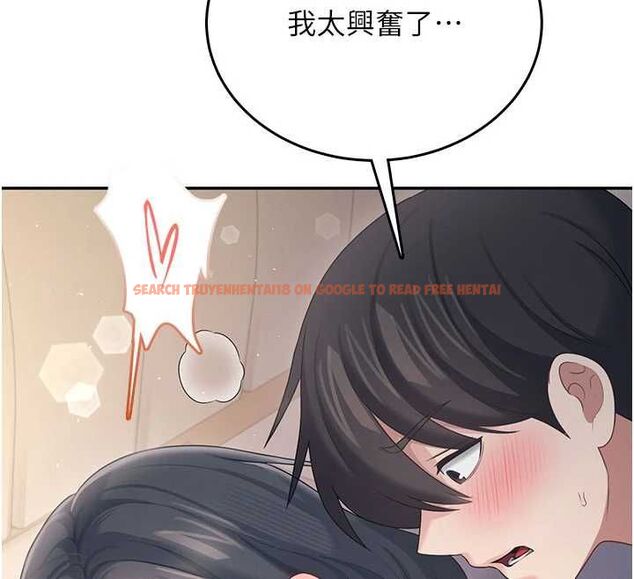 查看漫画飛機杯女神連線中 - 第67話-全身上下都是你的記號&hearts; - sayhentaiz.net中的4668644图片