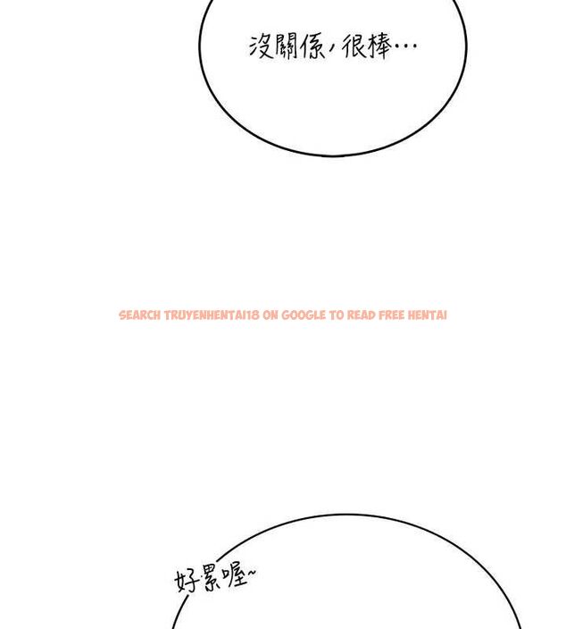 查看漫画飛機杯女神連線中 - 第67話-全身上下都是你的記號&hearts; - sayhentaiz.net中的4668646图片