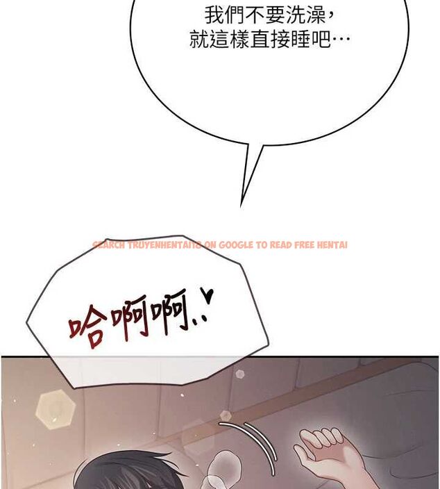 查看漫画飛機杯女神連線中 - 第67話-全身上下都是你的記號&hearts; - sayhentaiz.net中的4668647图片