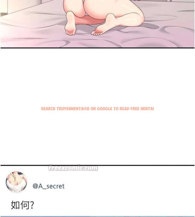 查看漫画飛機杯女神連線中 - 第67話-全身上下都是你的記號&hearts; - sayhentaiz.net中的4668656图片