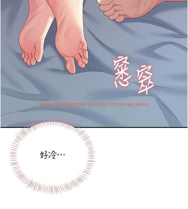 查看漫画飛機杯女神連線中 - 第68話-阿飄神祕力量再臨 - sayhentaiz.net中的4689092图片
