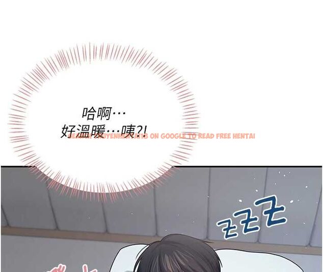 查看漫画飛機杯女神連線中 - 第68話-阿飄神祕力量再臨 - sayhentaiz.net中的4689094图片